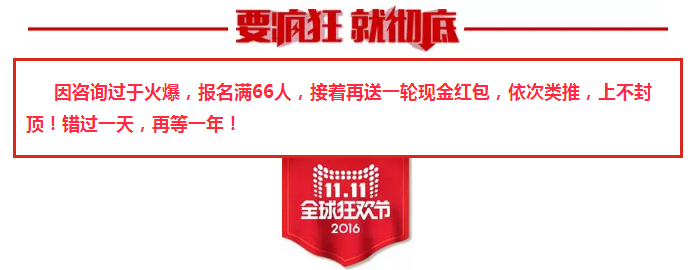 QQ截图20161110113247.png