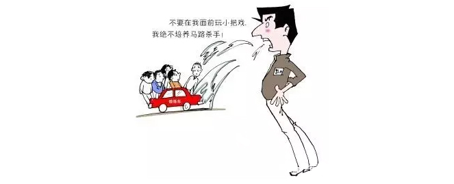 严师出高徒,严格才能保安全